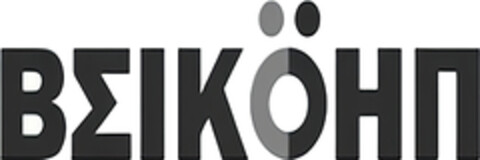 BEIKÖHN Logo (DPMA, 10.12.2021)