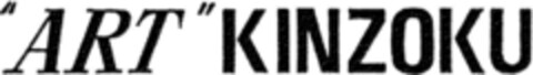 ART KINZOKU Logo (DPMA, 26.03.1991)