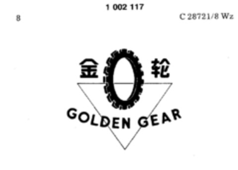 GOLDEN GEAR Logo (DPMA, 08.09.1979)