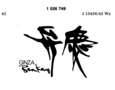 GINZA Ben Kay Logo (DPMA, 14.08.1979)