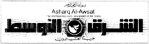 Asharq Al-Awsat The international daily newspaper of the Arabs Logo (DPMA, 24.12.1993)
