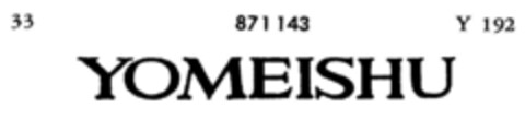 YOMEISHU Logo (DPMA, 30.03.1967)