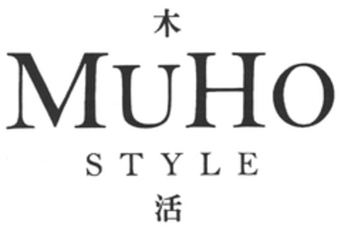 MUHO STYLE Logo (DPMA, 18.03.2014)