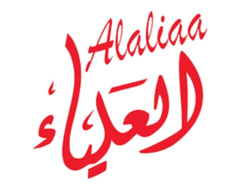 Alaliaa Logo (DPMA, 17.05.2016)