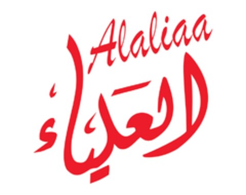 Alaliaa Logo (DPMA, 05/17/2016)