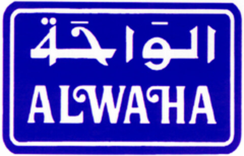 ALWAHA Logo (DPMA, 23.06.1997)