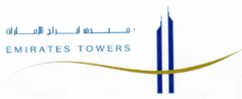 EMIRATES TOWERS Logo (DPMA, 21.06.2001)