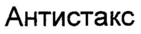 30148336 Logo (DPMA, 03.08.2001)