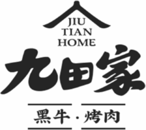 JIU TIAN HOME Logo (DPMA, 05/14/2024)