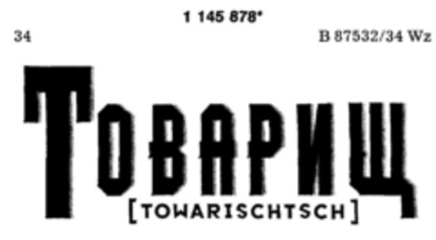 [TOWARISCHTSCH] Logo (DPMA, 06/07/1989)