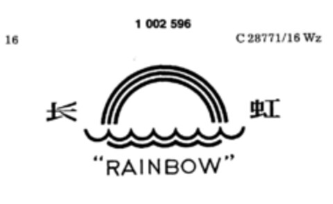 "RAINBOW" Logo (DPMA, 28.09.1979)