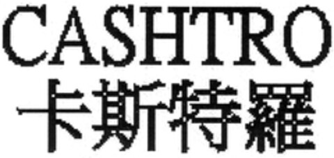 CASHTRO Logo (DPMA, 06/24/2008)