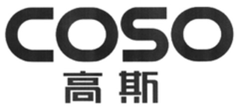 COSO Logo (DPMA, 11/01/2016)