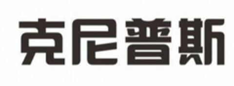 302019108962 Logo (DPMA, 11.07.2019)