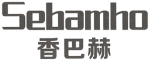 Sebamho Logo (DPMA, 28.03.2022)
