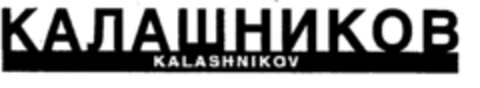 KALASHNIKOV Logo (DPMA, 10/15/1999)