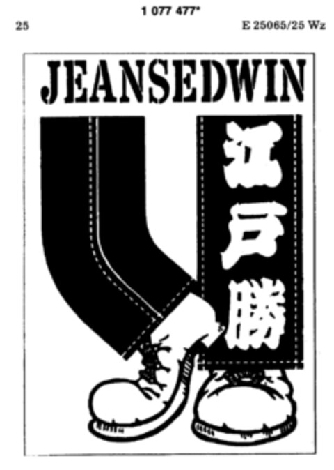 JEANSEDWIN Logo (DPMA, 04/17/1985)