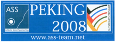 PEKING 2008 Logo (DPMA, 25.07.2003)