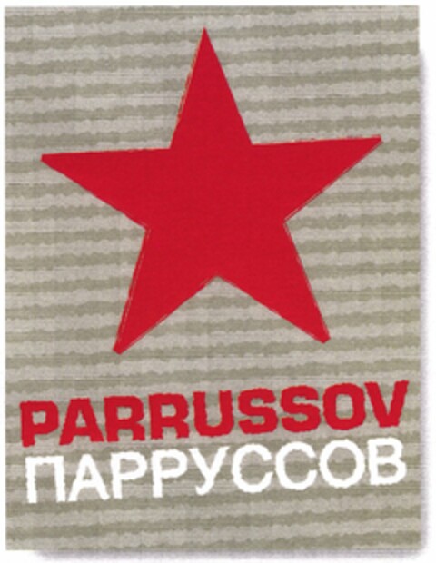 PARRUSSOV Logo (DPMA, 11.08.2005)