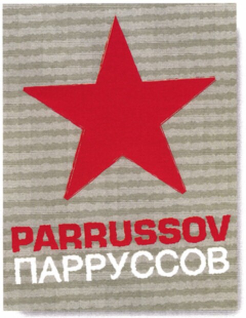 PARRUSSOV Logo (DPMA, 08/11/2005)