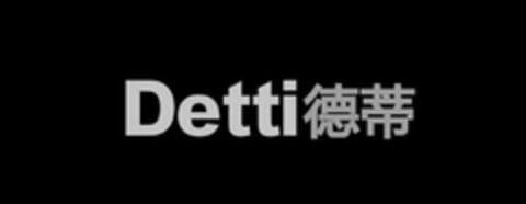 Detti Logo (DPMA, 07.07.2015)