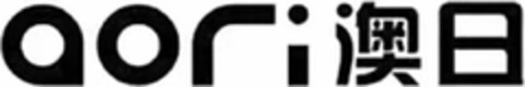 aori 8 Logo (DPMA, 15.11.2021)