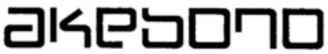 akebono Logo (DPMA, 08.01.2001)