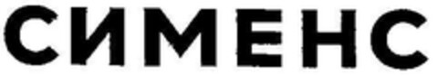 39654610 Logo (DPMA, 16.12.1996)