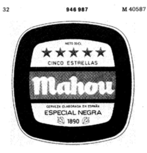 Mahou CINCO ESTRELLAS Logo (DPMA, 07/03/1975)