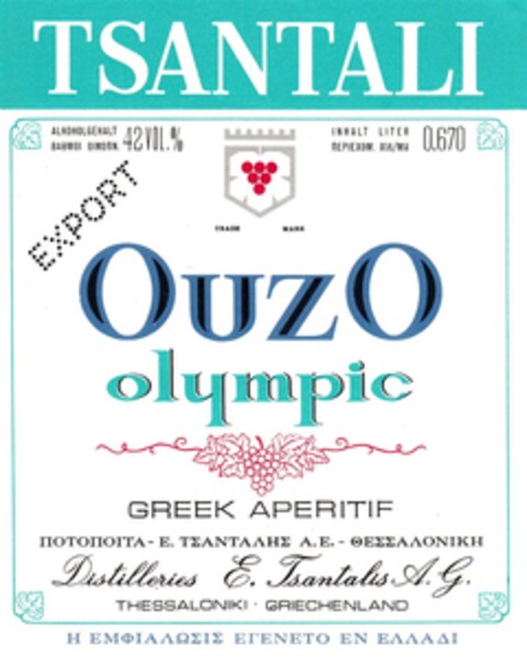 OUZO olympic TSANTALI Logo (DPMA, 03/13/1973)