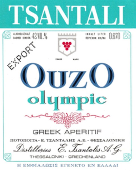 OUZO olympic TSANTALI Logo (DPMA, 13.03.1973)