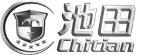 Chitian Logo (DPMA, 10/24/2016)