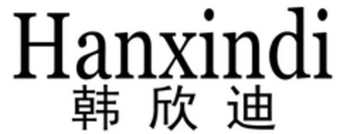 Hanxindi Logo (DPMA, 24.03.2021)
