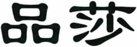 302020252122 Logo (DPMA, 28.12.2020)