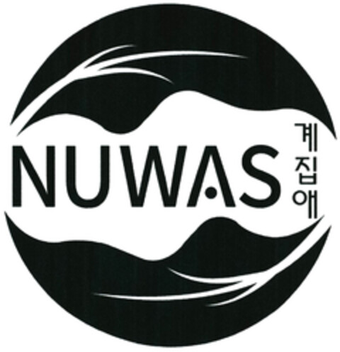 NUWAS Logo (DPMA, 10.02.2023)