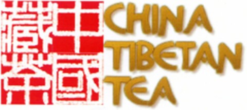 CHINA TIBETAN TEA Logo (DPMA, 07/10/2006)