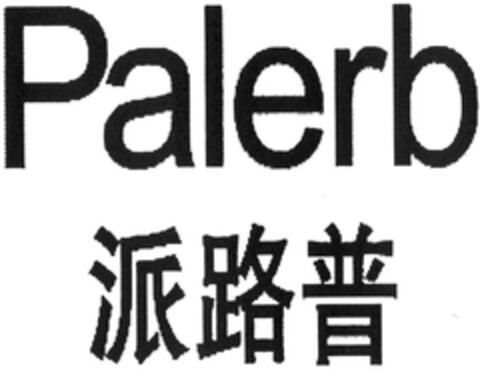 Palerb Logo (DPMA, 09.11.2007)