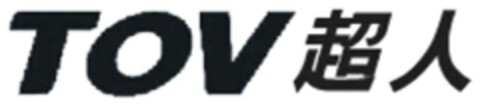 TOV Logo (DPMA, 08.08.2014)