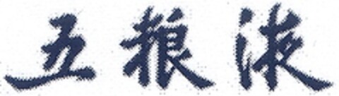 30705593 Logo (DPMA, 30.01.2007)