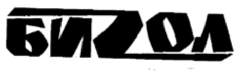 Bizol Logo (DPMA, 05/10/1999)