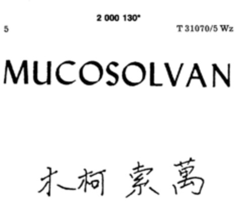 MUCOSOLVAN Logo (DPMA, 27.10.1990)