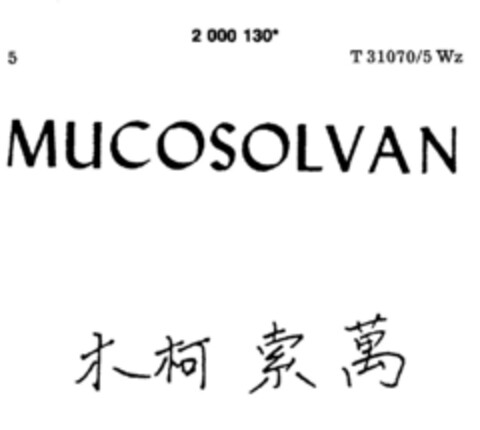 MUCOSOLVAN Logo (DPMA, 10/27/1990)