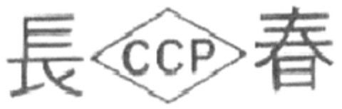 CCP Logo (DPMA, 02.12.2009)