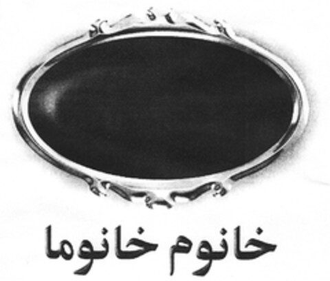 302010007795 Logo (DPMA, 02/09/2010)