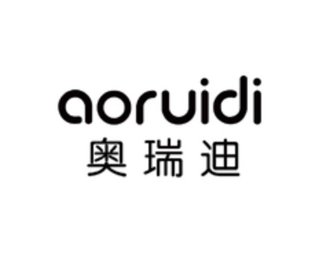 aoruidi Logo (DPMA, 30.01.2018)