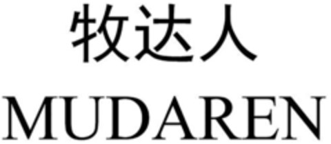 MUDAREN Logo (DPMA, 01.03.2022)