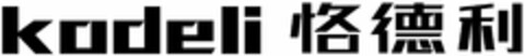 kodeli Logo (DPMA, 23.08.2023)
