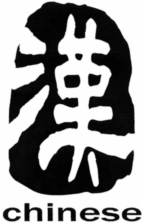 chinese Logo (DPMA, 15.02.2006)