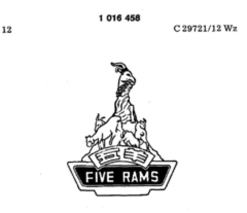 FIVE RAMS Logo (DPMA, 16.10.1980)