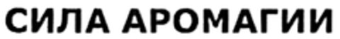 302011010572 Logo (DPMA, 21.02.2011)